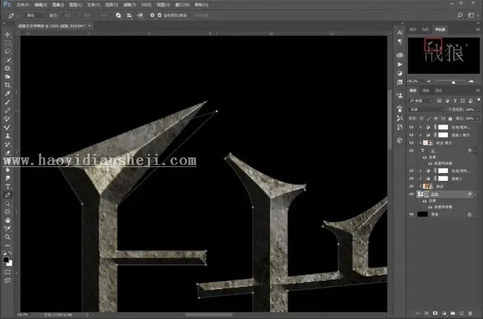岩石字，制作《战狼2》岩石海报艺术字_www.haoyidiansheji.com
