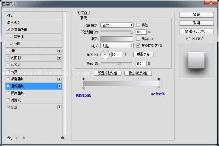 UI图标，设计旋转风格播放图标教程_www.haoyidiansheji.com