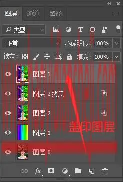 马赛克效果，把自己喜欢的明星照片制作成马赛克效果_www.haoyidiansheji.com