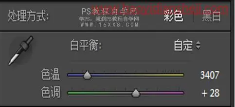 LR港风调色，通过LR调出港风夜景色调_www.haoyidiansheji.com