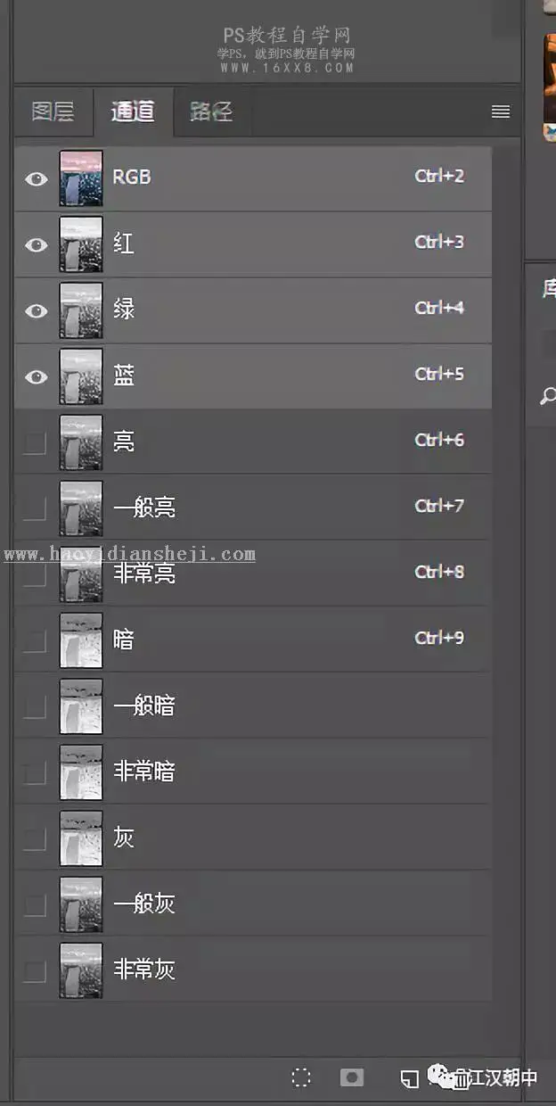 曲线工具，PS曲线工具与灰度蒙版的高级运用_www.haoyidiansheji.com