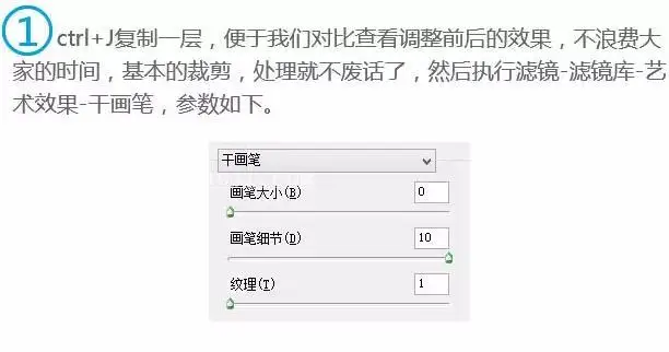 漫画效果，用PS创建二次元漫画效果_www.haoyidiansheji.com
