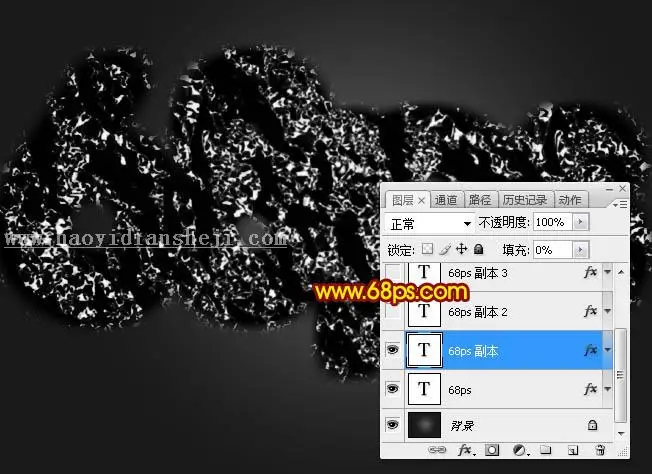 火焰字，制作金属燃烧的火焰字效果_www.haoyidiansheji.com