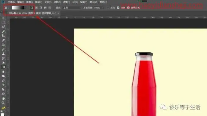 倒影效果，如何给瓶子添加倒影效果_www.haoyidiansheji.com