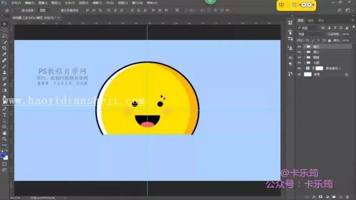 描边图标，用PS绘制可爱的卡通的笑脸描边图标_www.haoyidiansheji.com