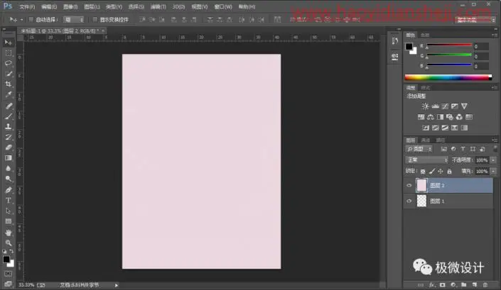 海报制作，制作一款折纸镂空心形海报_www.haoyidiansheji.com