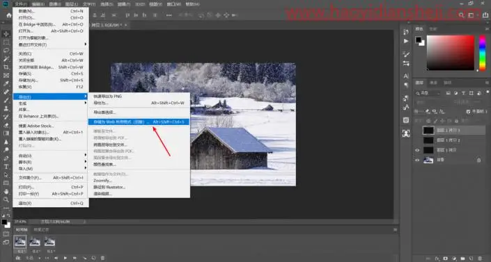 动图教程，制作唯美的冬季下雪动图效果_www.haoyidiansheji.com