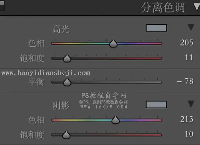小清新，通过LR和PS调出气球少女小清新色调_www.haoyidiansheji.com