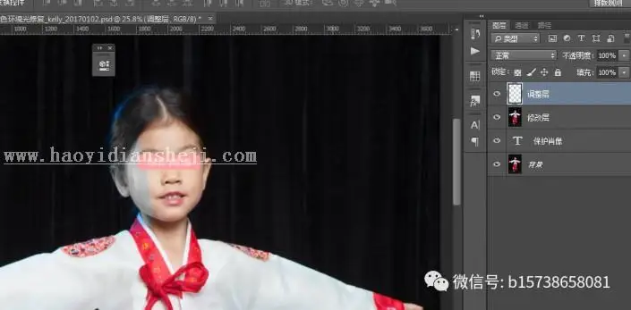 去蓝光，如何修复照片上的蓝光实例_www.haoyidiansheji.com