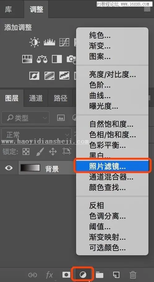 曲线工具，用PS中的曲线工具给照片进行偏色矫正_www.haoyidiansheji.com