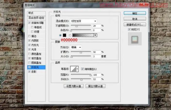 艺术字，通过PS的图层样式绘制个性涂鸦字_www.haoyidiansheji.com