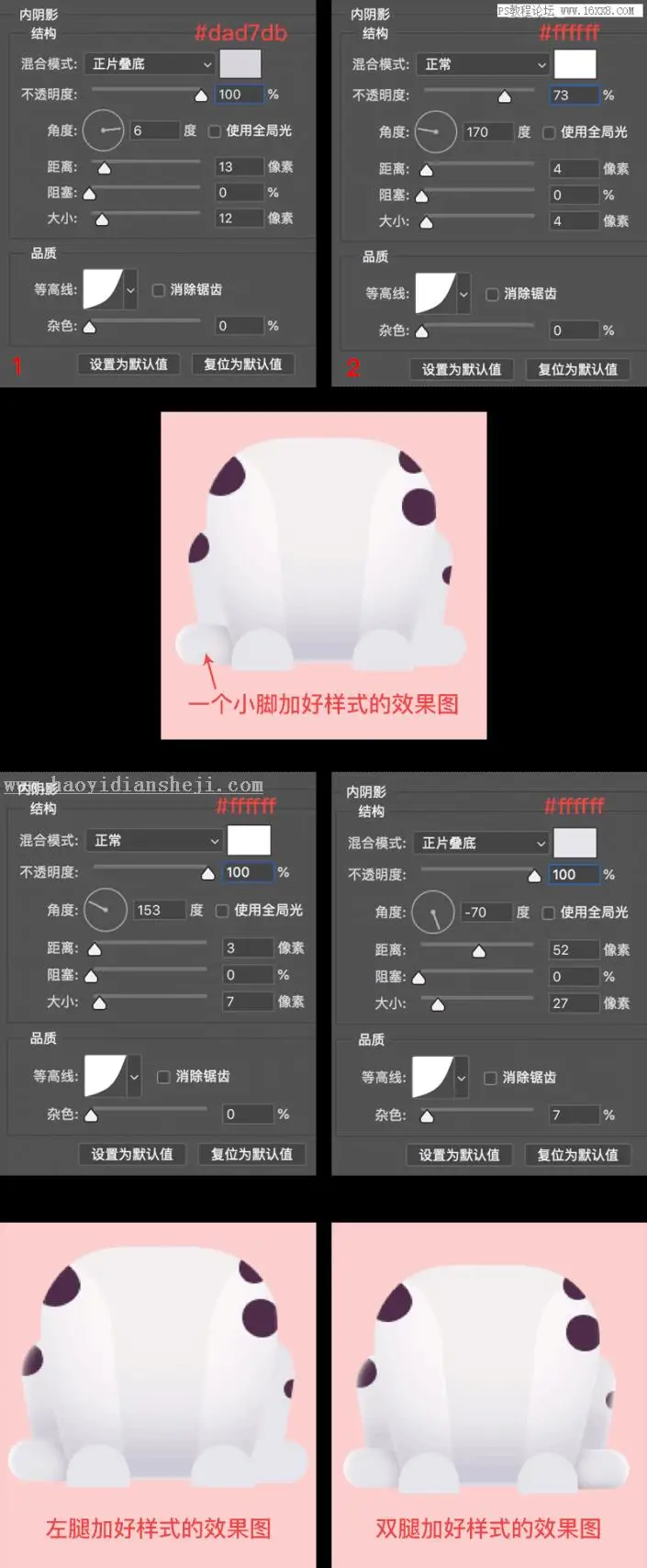 卡通风格，用PS设计一款卡通风格的可爱小狗邮票_www.haoyidiansheji.com