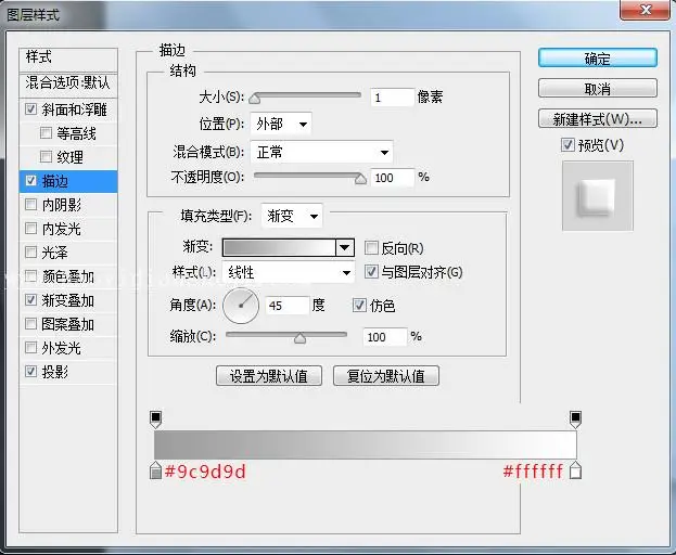 开关图标，设计一个调节开关图标_www.haoyidiansheji.com