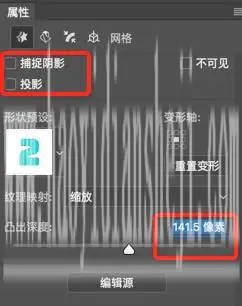 3D字体，用PS制作大气的3D荧光灯字体_www.haoyidiansheji.com