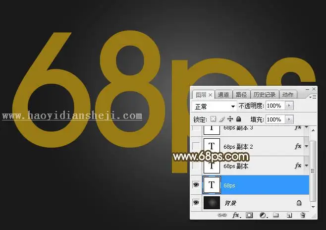 立体字，设计金光闪闪的金色金属字教程_www.haoyidiansheji.com