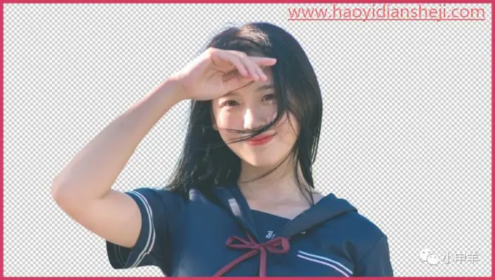 抠人物，抠出清新的校园女神照片_www.haoyidiansheji.com
