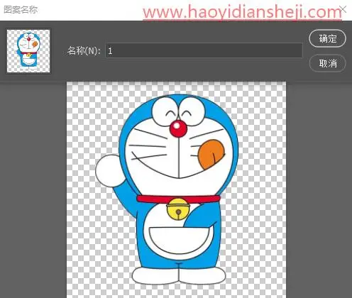 叠放效果，在PS中绘制多张图片随机叠放的效果_www.haoyidiansheji.com