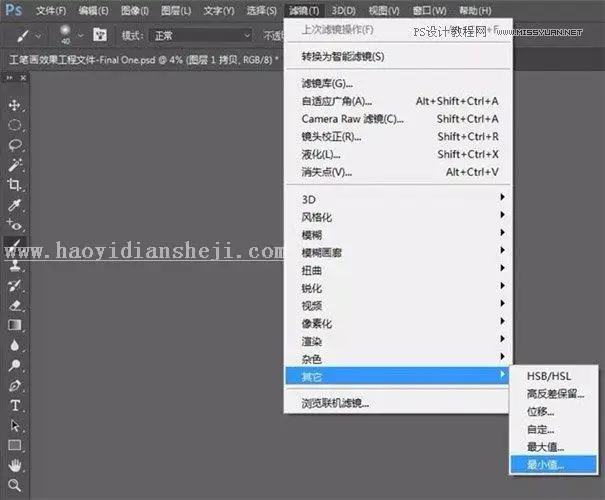 工笔画，通过PS给人物制作工笔画效果照片_www.haoyidiansheji.com