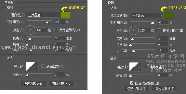 做水珠，透明水珠的制作方法_www.haoyidiansheji.com