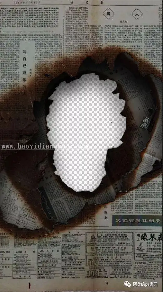 燃烧效果，PS合成燃烧中的凄美爱情海报_www.haoyidiansheji.com