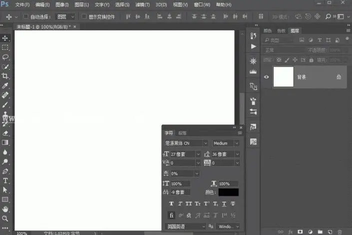 图层技巧，分享几个文字相关的图层技巧_www.haoyidiansheji.com