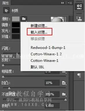 金属字，用PS创建象征爱情的金属文字_www.haoyidiansheji.com