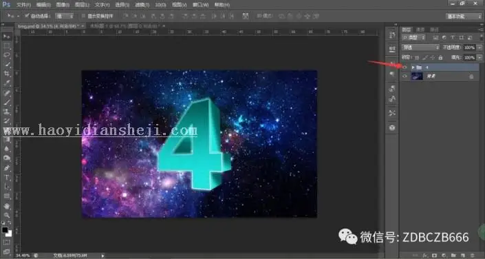3D效果，用PS制作3D数字效果的几何图形_www.haoyidiansheji.com
