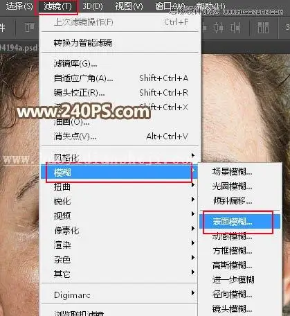 去雀斑，通过PS把人物脸部的雀斑去除干净_www.haoyidiansheji.com
