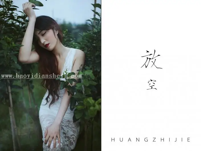 暗系效果，用PS调出情绪人像效果_www.haoyidiansheji.com