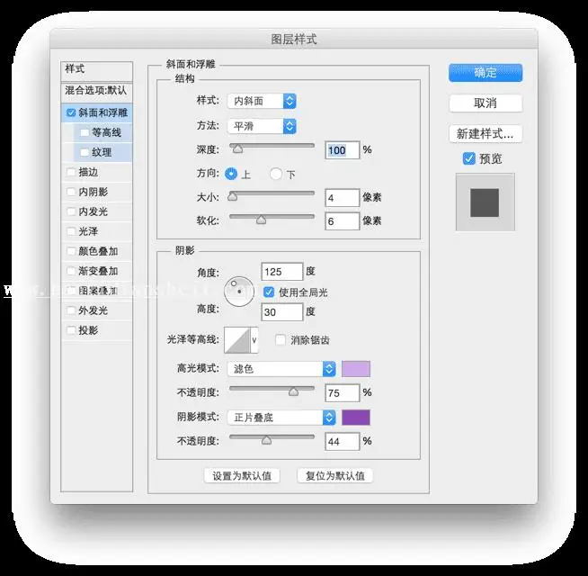 图标设计，制作一款紫色的树叶水滴怪兽图标_www.haoyidiansheji.com