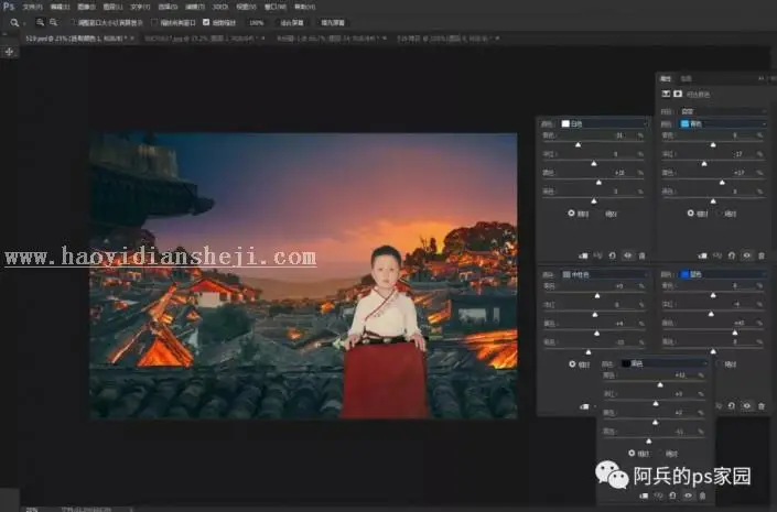 场景合成，汉服场照调修教程①_www.haoyidiansheji.com