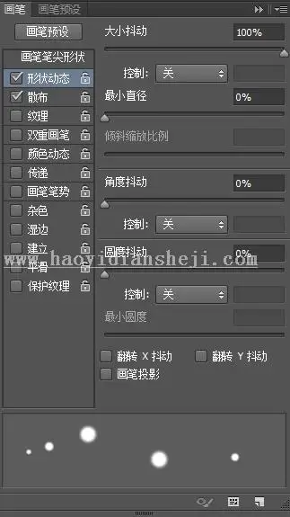 背景教程，用PS制作鎏金样式背景素材_www.haoyidiansheji.com