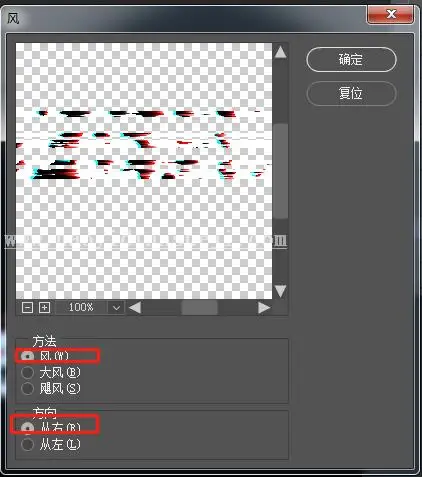 故障效果，如何制作抖音故障字_www.haoyidiansheji.com
