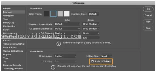 功能介绍，PhotoShop CC 2019中文新功能解析_www.haoyidiansheji.com