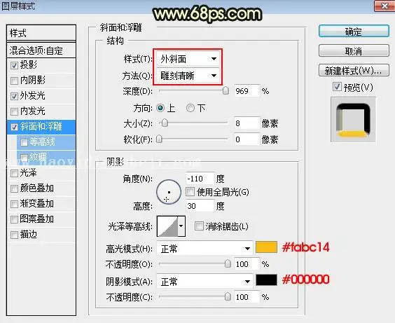 岩石字，设计黑金色泽的岩石纹理字_www.haoyidiansheji.com