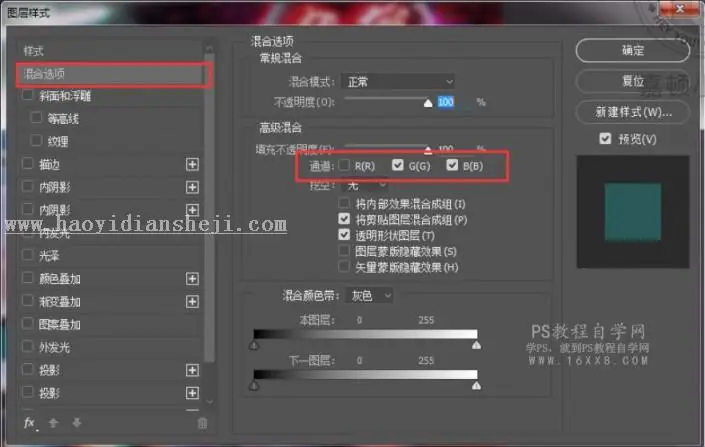 故障效果，用PS制作故障效果的艺术照片_www.haoyidiansheji.com