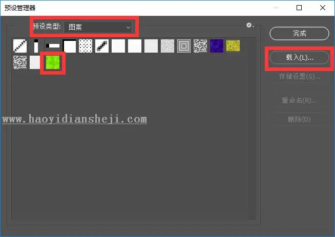 水彩效果，通过PS制作童年用过的水彩笔效果图_www.haoyidiansheji.com