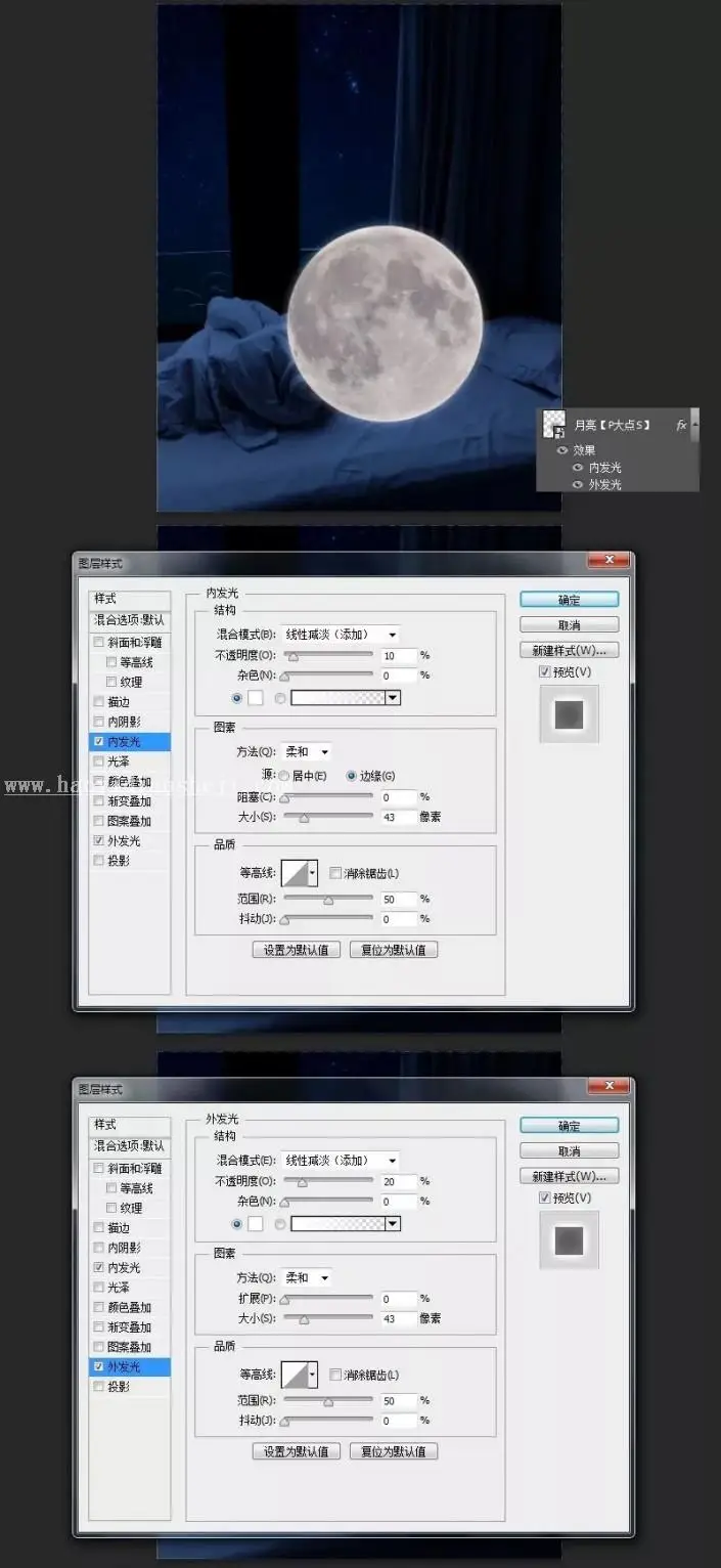 场景合成，通过PS把月亮“搬”到自己的床上_www.haoyidiansheji.com