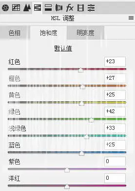 街景调色，模仿ins欧美街景色调教程_www.haoyidiansheji.com