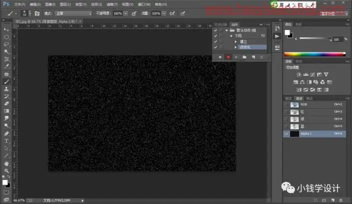 动图制作，用PS制作下雨的动态图片_www.haoyidiansheji.com