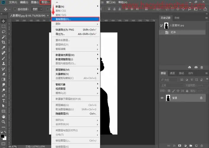 头像设计，制作人物剪影效果头像_www.haoyidiansheji.com