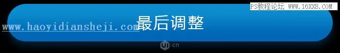 场景合成，用PS合成一个在手机里跑步的场景_www.haoyidiansheji.com
