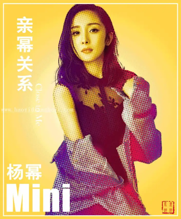 海报设计，亲手给大幂幂做一副波尔卡圆点效果海报_www.haoyidiansheji.com