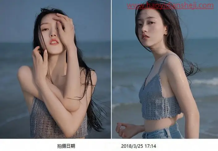 人像美白，通过PS给人物进行美白磨皮处理_www.haoyidiansheji.com