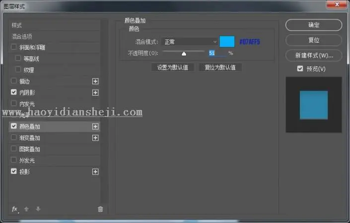 播放按钮，设计视频音乐播放按钮教程_www.haoyidiansheji.com
