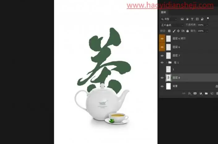 海报制作，制作中国风茶道海报_www.haoyidiansheji.com