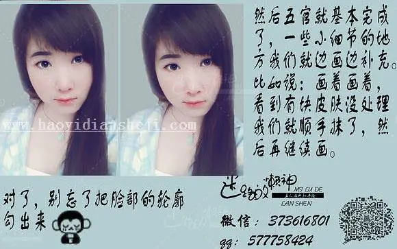 SAI教程，利用PS和SAI做漂亮的仿手绘效果_www.haoyidiansheji.com
