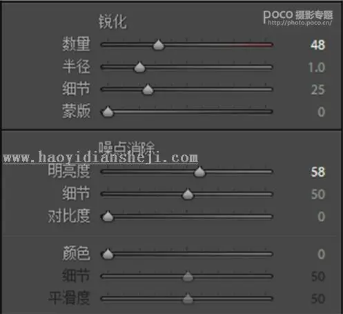 古风人像，通过PS把前期偏暗的古装人像制作出仙气十足的效果_www.haoyidiansheji.com
