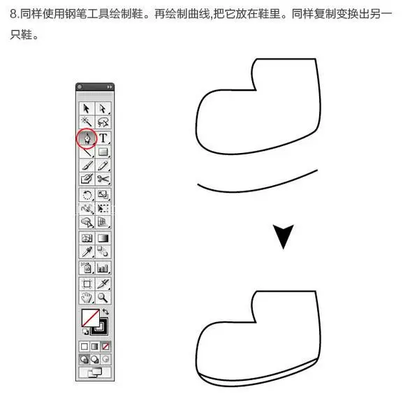 鼠绘卡通，鼠绘可爱的小黄人教程_www.haoyidiansheji.com