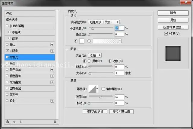 科幻字，设计金属科幻风格字体_www.haoyidiansheji.com